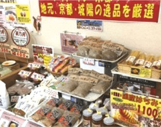 農事組合法人京都養鶏生産組合 ふるさとたまご村 直売所商品のご案内